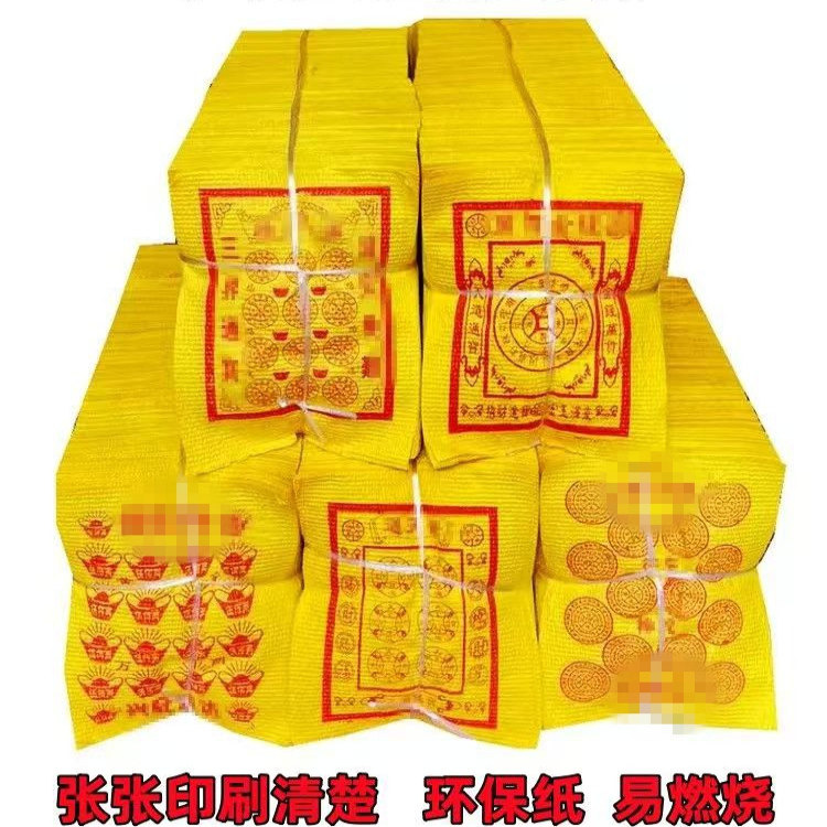 大捆单面印刷多种图案泡泡纸老式传统手艺批发