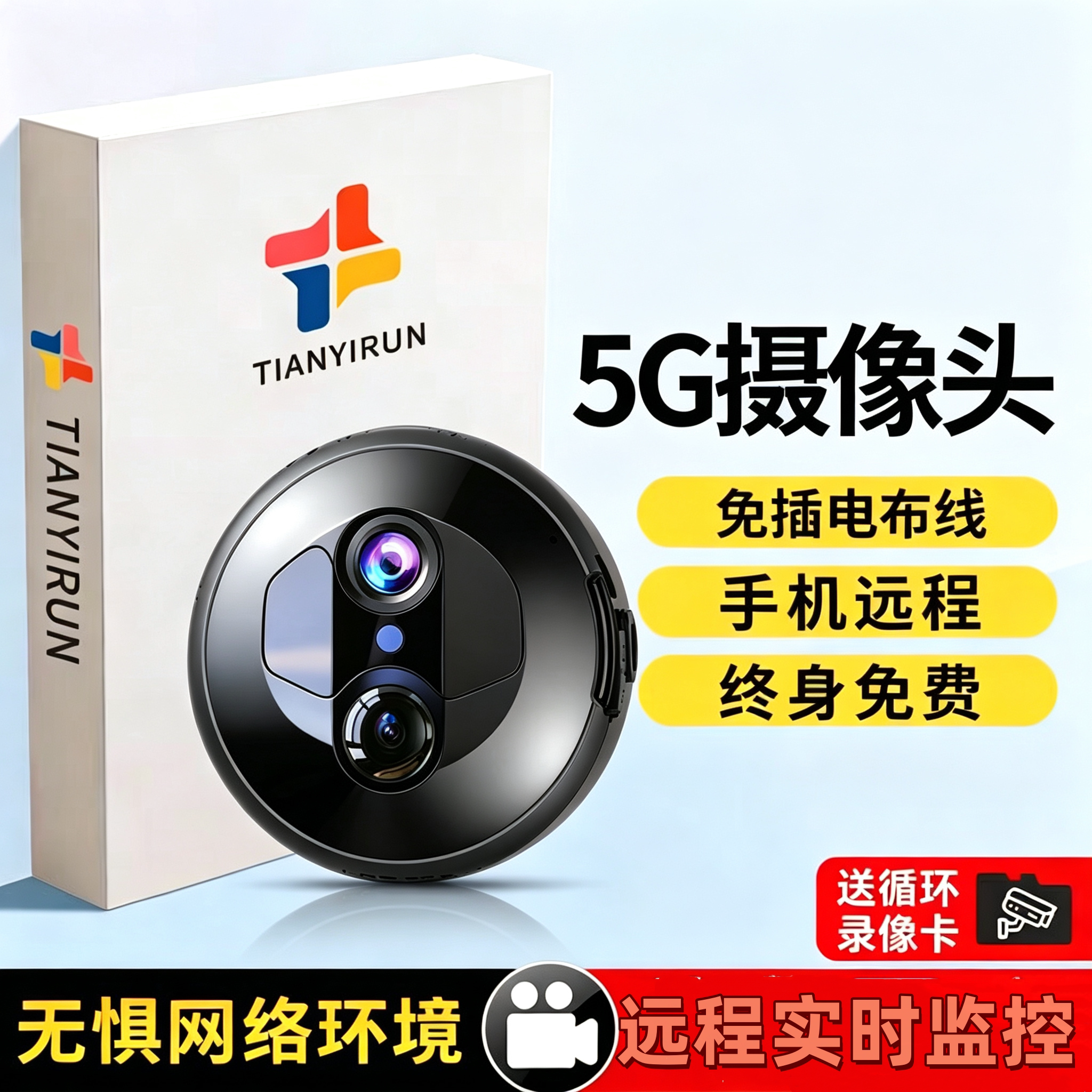 网络新款5G无线摄像头超高清录像录音记录仪手机远程监控无需WiFi