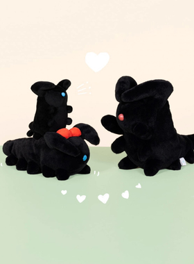 Sky光遇正版周边-彩纸冥龙毛绒笔袋