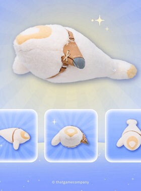 Sky光遇正版周边海牛玩偶带nfc三服可用全新未拆