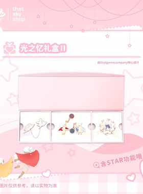 Sky光遇正版周边光之忆徽章你我成双烟花云野传说nfc全新三服可用