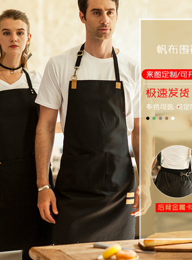 围裙韩版时尚家用厨房西餐厅美甲店工作服挂脖围裙定制logo印字