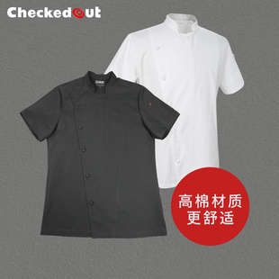 多米来新疆棉酒店餐饮厨师服装男厨房大码厨师工作服短袖夏季透气