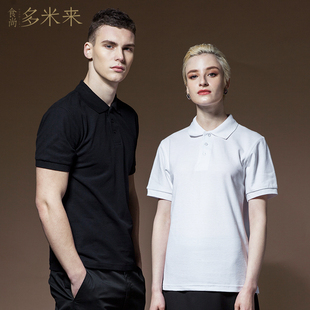 服务员T恤短袖男女韩版工作服衬衫半袖酒店餐厅服务员时尚t恤白