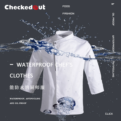 防水厨师服长多米来袖餐饮厨房衣服餐厅酒店后厨厨师工作服春秋装