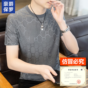 透气修身 T恤休闲圆领百搭薄款 豪爵保罗冰丝凉感夏季