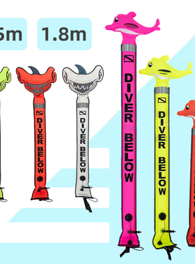 萌萌哒潜水空间 MARSET 卡通潜水象拔浮标反光充气警示SMB信号棒