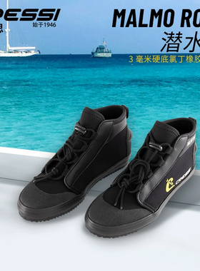 Cressi Malmo Rock 潜水靴硬底防滑耐磨水肺短靴涉水鞋科越思3mm