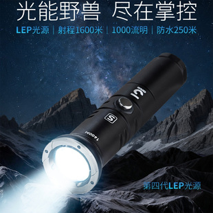 3qrs SLB 技术潜水户外强光手电筒LEP白激光远射1600米防水250米