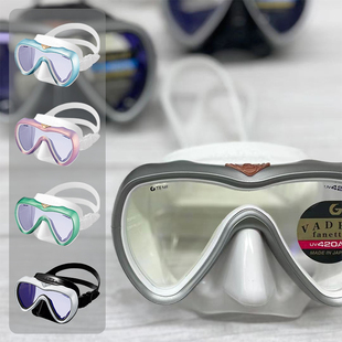 新款日本GULL VADER fanette潜水面镜浮潜水肺面罩镀膜阻挡UV420