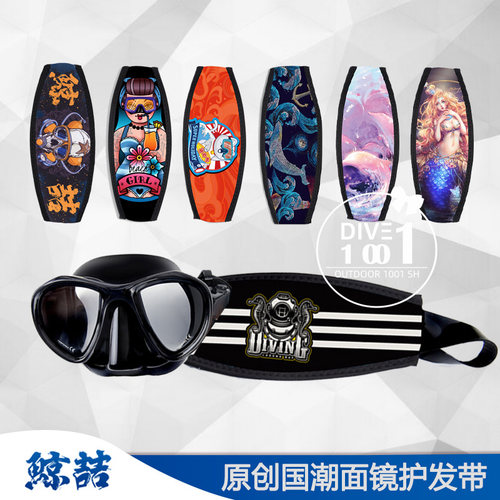 whaleup鲸喆3mm带潜水面镜