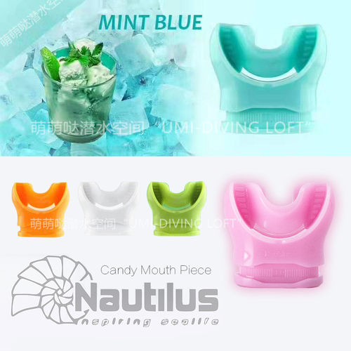 nautilus鹦鹉螺新款潜水咬嘴
