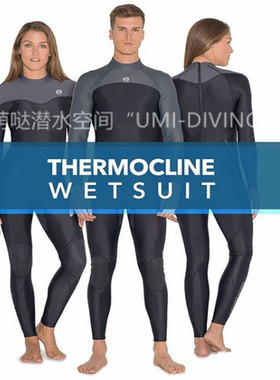Fourth Element 第四元素 速干中性浮力保暖潜水服分体背心上衣