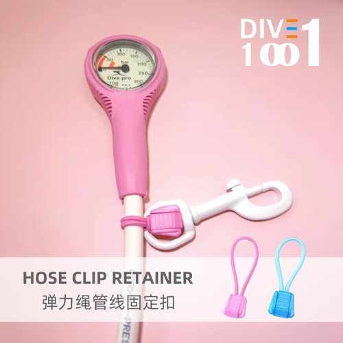 1001弹力绳管夹扣彩色不易拉断