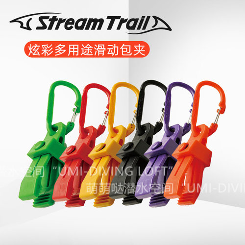 防滑锁夹ST背包挂扣进口