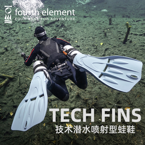 四元素潜水脚蹼技术蛙踢JETFIN