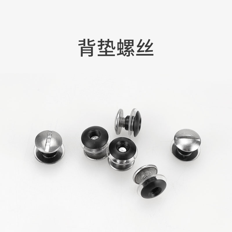 潜水背飞配件背垫螺丝组不生锈