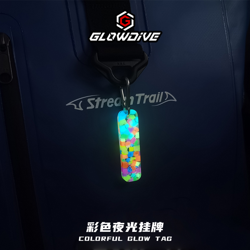 Glowdive彩色夜光挂牌高亮夜光棒