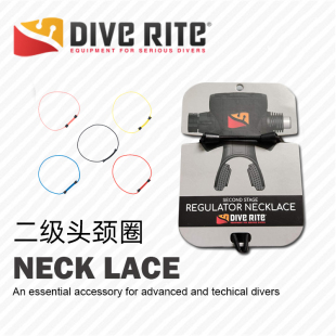 DIVE 调节器二级颈绳备用短喉技术潜水专用颈圈彩色diverite RITE