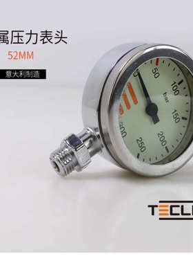 Tecline 52MM 镀铬钢化玻璃仪表 潜水残压表头 金属spg 意大利