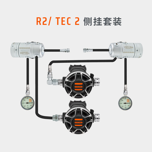 TECLINE技术侧挂潜水呼吸调节器
