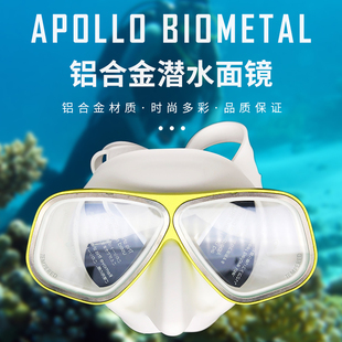 日本Apollo BioMetal铝合金潜水面镜男女深潜自由潜近视超清防雾
