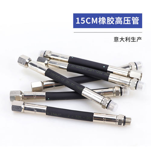 BRX潜水调节器高压管残压表管