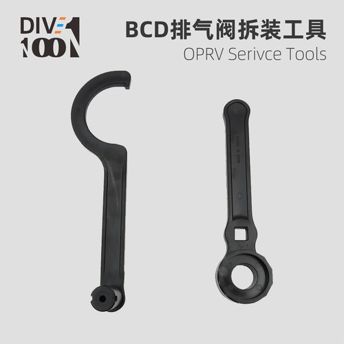 BCD排气阀拆装工具浮力背飞