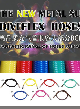 Metalsub 潜水BC低压编织充气管 高品质中压管 与Miflex同级多色