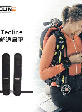 波兰TECLINE 潜水背飞舒适肩垫  可收纳潜水备用肩垫含胸扣便携