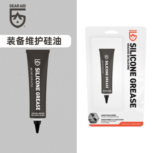 美国GEAR AID 潜水装备维护润滑硅油相机密封圈保养gearaid