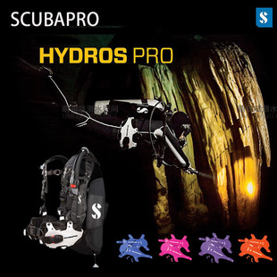 Scubapro Hydros Pro BCD 多彩休闲潜水夹克背飞 男女款浮力控制