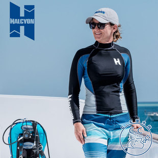 Halcyon 分体透气潜水服浮潜防嗮服速干水母衣女款冲浪长袖骑行