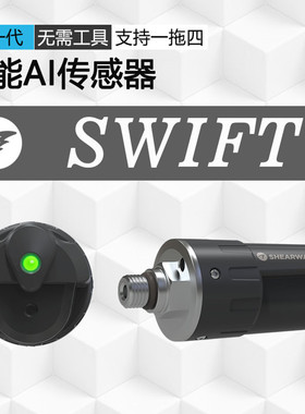 Shearwater Peregrine休闲水肺潜水电脑表中文无线充电潜水表