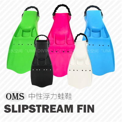 oms潜水蛙鞋脚蹼新款弹簧扣