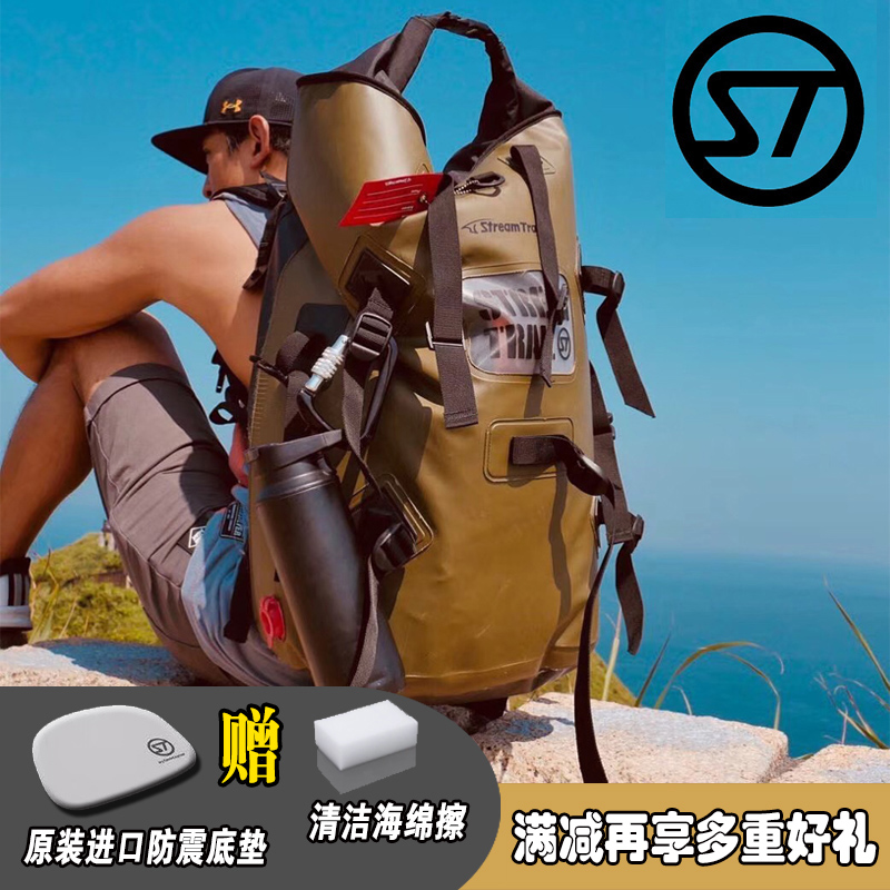 Stream Trail Dry Tank D2 60L 防水双肩背包 防水袋StreamTrail