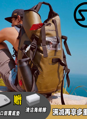 Stream Trail Dry Tank D2 60L 防水双肩背包 防水袋StreamTrail
