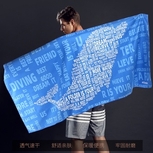 HiTurbo速干浴巾不沾沙滩浴巾毛户外运动吸水游泳健身男女温泉