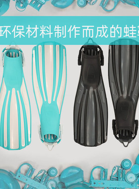 Fourth Element第四元素Rec Fins四线脚蹼 水肺潜水装备 新款环保