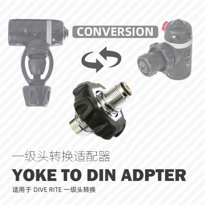 维修大师潜水调节器配件din转换