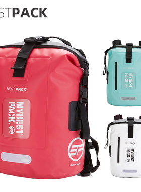 Bestpack冲浪溯溪漂流路亚18L户外露营防水双肩包旅游休闲潜水包