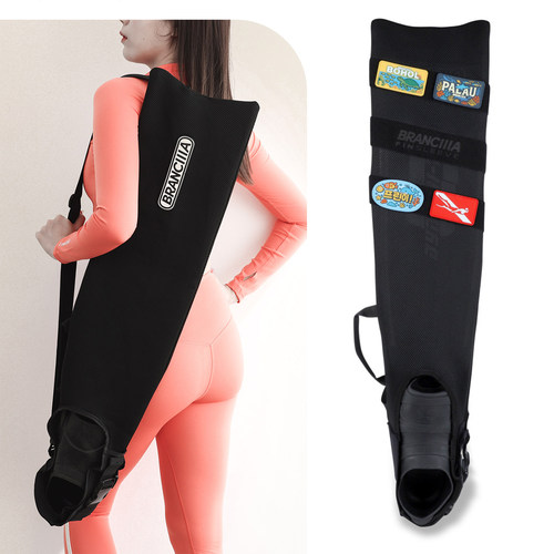 韩国BRANCIIIA 新款轻便自由潜水脚蹼袋 速干脚蹼包 FinSleeve