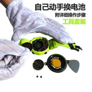 SUUNTO潜水电脑表 电池更换工具套装 更换D4i novo表六星螺丝刀