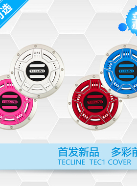 萌萌哒潜水空间 TECLINE TEC1 潜水二级头彩色配件 调节器彩盖