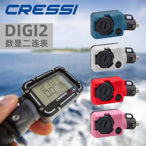 CRESSI电子数显潜水残压表彩盖