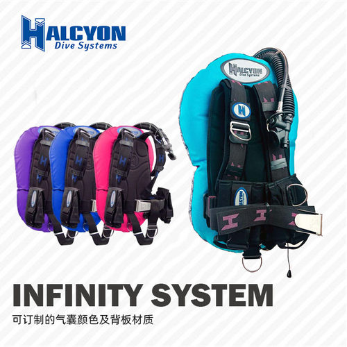 Halcyon潜水背飞BCD彩色气囊