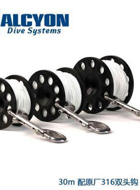 现货Halcyon潜水象拔线轮DefenderPro 30M46米线轴带易握手柄技潜