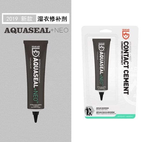 氯丁橡胶GEARAID潜水服修补胶水