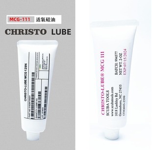 111保养潜水调节器适氧硅油润滑剂硅脂 MCG 129 Christo Lube