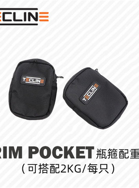Tecline 潜水背飞绑瓶带适用配重袋单瓶BCD Trim Pocket 波兰